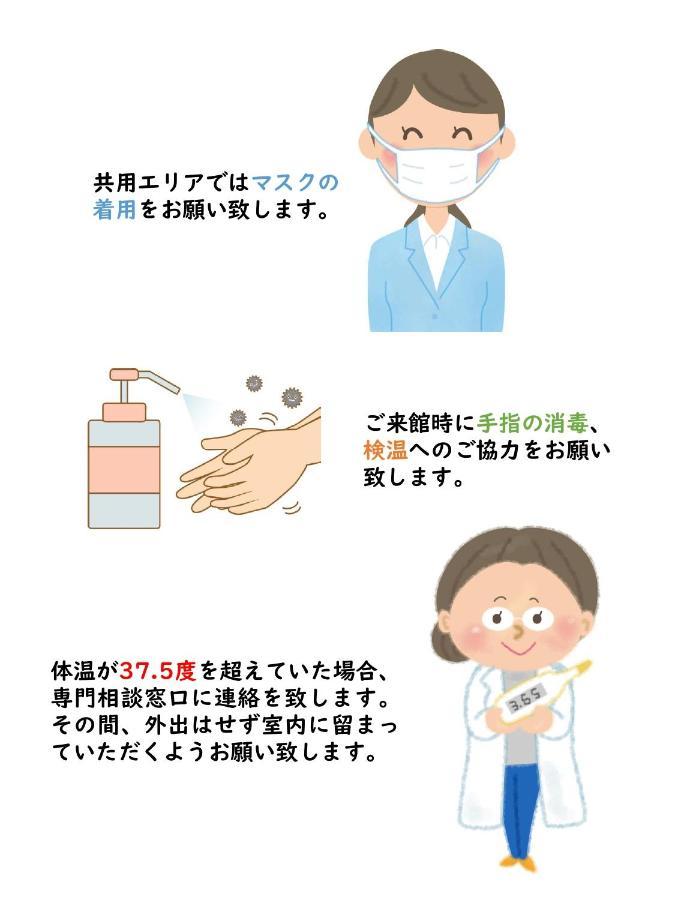 교토 린 고조 사카이마치 아파트 호텔 외부 사진